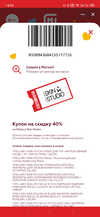 Screenshot_2021-02-27-14-02-30-58_68e74cc0265513bba3f4cf8e2c9891fe.webp