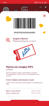 Screenshot_2021-02-28-18-51-49-24_68e74cc0265513bba3f4cf8e2c9891fe.webp