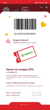 Screenshot_2021-02-28-19-03-48-93_68e74cc0265513bba3f4cf8e2c9891fe.webp