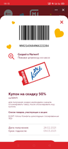 Screenshot_2021-02-28-19-13-55-78_68e74cc0265513bba3f4cf8e2c9891fe.webp