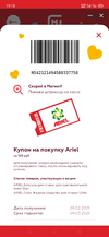 Screenshot_2021-02-28-19-18-38-41_68e74cc0265513bba3f4cf8e2c9891fe.webp