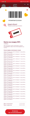 Screenshot_2021-03-01-22-32-25-64.webp