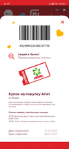 Screenshot_2021-03-01-22-39-32-23_68e74cc0265513bba3f4cf8e2c9891fe.webp