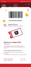 Screenshot_2021-03-01-22-44-28-94_68e74cc0265513bba3f4cf8e2c9891fe.webp