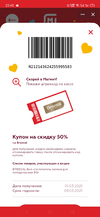 Screenshot_2021-03-01-22-45-58-89_68e74cc0265513bba3f4cf8e2c9891fe.webp