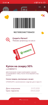 Screenshot_2021-03-01-22-48-23-52_68e74cc0265513bba3f4cf8e2c9891fe.webp