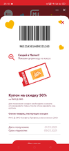 Screenshot_2021-03-01-23-10-38-09_68e74cc0265513bba3f4cf8e2c9891fe.webp