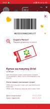 Screenshot_2021-03-01-23-21-55-38_68e74cc0265513bba3f4cf8e2c9891fe.webp