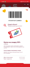 Screenshot_2021-03-03-20-30-24-06_68e74cc0265513bba3f4cf8e2c9891fe.webp