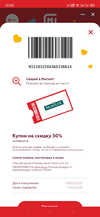 Screenshot_2021-03-04-20-05-13-51_68e74cc0265513bba3f4cf8e2c9891fe.webp