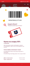 Screenshot_2021-03-04-20-51-30-71_68e74cc0265513bba3f4cf8e2c9891fe.webp