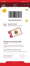 Screenshot_2021-03-05-20-51-26-14_68e74cc0265513bba3f4cf8e2c9891fe.webp