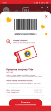 Screenshot_2021-03-06-07-27-07-71_68e74cc0265513bba3f4cf8e2c9891fe.webp