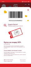 Screenshot_2021-03-08-19-46-00-38_68e74cc0265513bba3f4cf8e2c9891fe.webp