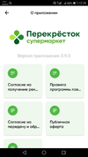 Screenshot_20210315-122612.webp