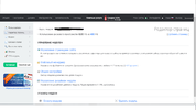 Безымянный.webp