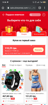 Screenshot_2021-03-15-13-36-48-499_com.android.chrome.webp
