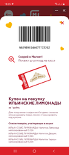 Screenshot_20210315-182620_VK.webp