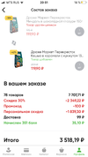 6CF0A7BB-D8A2-4180-9574-658C42B69B2D.webp