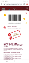 Screenshot_20210314-212436_Chrome.webp