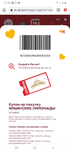 Screenshot_20210314-212402_Chrome.webp