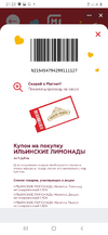 Screenshot_20210314-212237_Chrome.webp