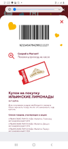 Screenshot_20210314-212233_Chrome.webp
