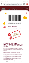 Screenshot_20210314-211955_Chrome.webp