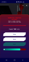 Screenshot_20210316-213811_VK.webp