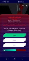 Screenshot_20210316-211435_VK.webp