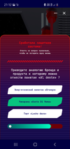 Screenshot_20210316-211227_VK.webp