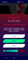 Screenshot_20210316-210636_VK.webp