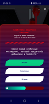 Screenshot_20210316-210616_VK.webp