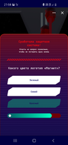 Screenshot_20210316-210418_VK.webp
