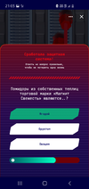 Screenshot_20210316-210356_VK.webp