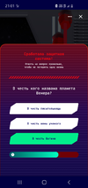 Screenshot_20210316-210137_VK.webp