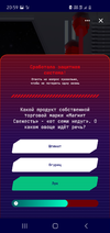 Screenshot_20210316-205915_VK.webp