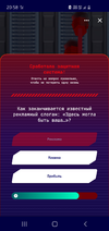 Screenshot_20210316-205832_VK.webp