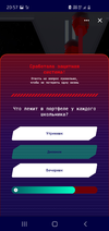Screenshot_20210316-205734_VK.webp
