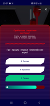 Screenshot_20210316-205716_VK.webp