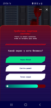 Screenshot_20210316-205635_VK.webp