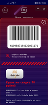 Screenshot_20210316_202839_multi.parallel.dualspace.cloner.webp