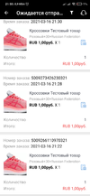 Screenshot_2021-03-16-21-55-46-924_com.alibaba.aliexpresshd.jpg Screenshot_2021-03-16-21-55-46-924_com.alibaba.aliexpresshd.jpg