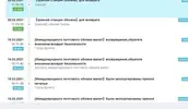Снимок.webp