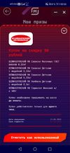 Screenshot_20210317_005355_com.vkontakte.android.webp