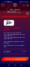 Screenshot_20210317_005409_com.vkontakte.android.webp