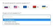 Скидка.webp