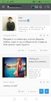 Screenshot_20210317_104926_com.android.chrome.webp