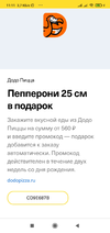 Screenshot_2021-03-17-11-11-46-136_com.android.chrome.webp