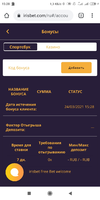 Screenshot_2021-03-17-15-28-58-473_com.android.chrome.webp
